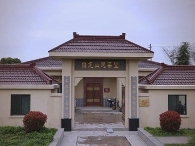 白龙山思亲陵华侨永久墓园